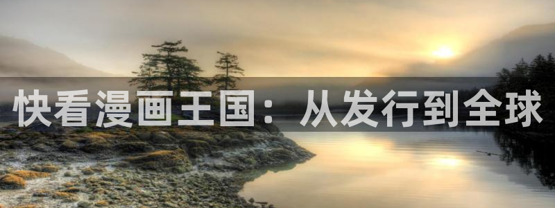 杏耀logo片头米高梅狮子
