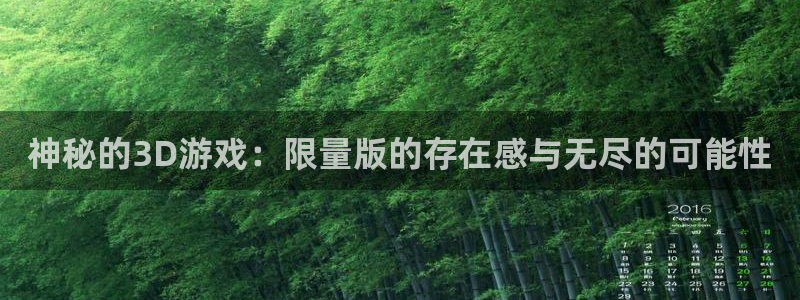 杏耀子图片