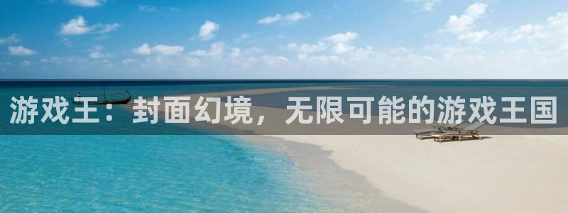 杏耀子赚话费：游戏王：封面幻境，无限可能的游戏王国