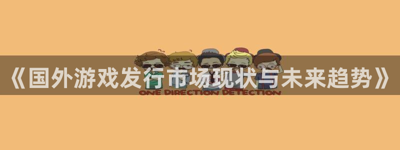 杏耀官网客服服务